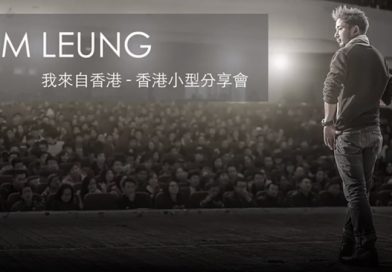 著名攝影師 CM Leung – 香港小型分享會